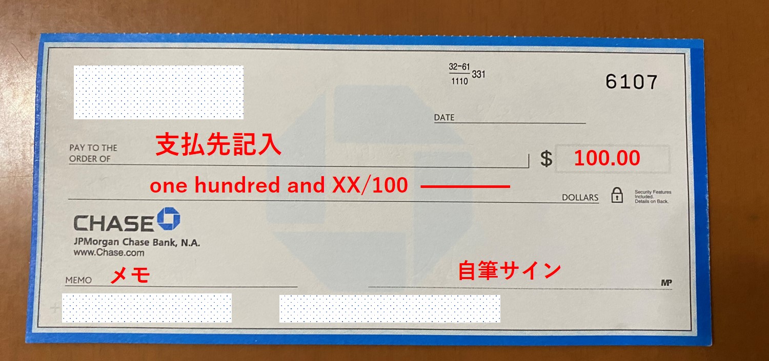 アメリカ の 小切手 を 日本 で 換金